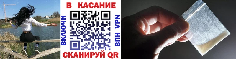 Купить наркотик аптеки Тетюши Гашиш кракен ТОР Меф COCAIN