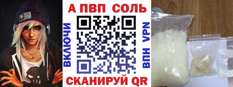 нарко площадка телеграм  Тетюши  A PVP Crystall 