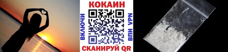 COCAIN 97%  как найти   Тетюши 