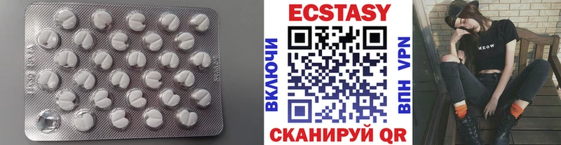 Ecstasy 99%  Тетюши 