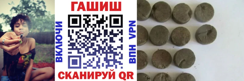 наркотики  Тетюши  ГАШИШ hashish 
