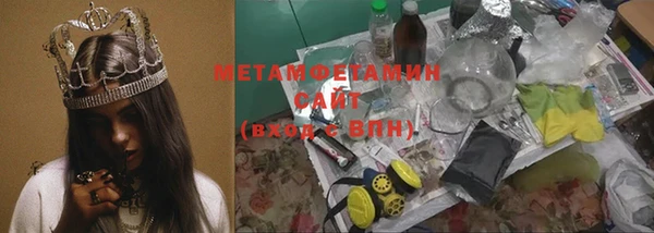 прущие крисы Абаза