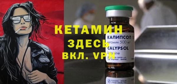прущие крисы Абаза