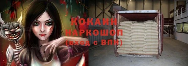 кокаин Абдулино