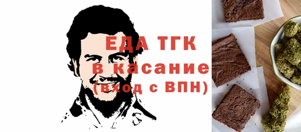 прущие крисы Абаза