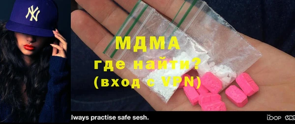 прущие крисы Абаза