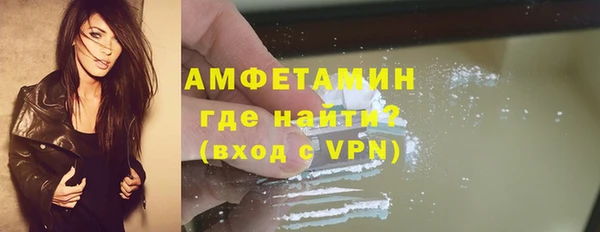 прущие крисы Абаза