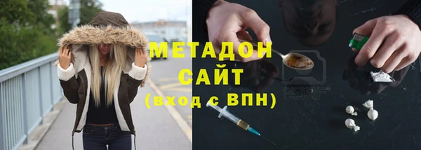 кокаин Абдулино