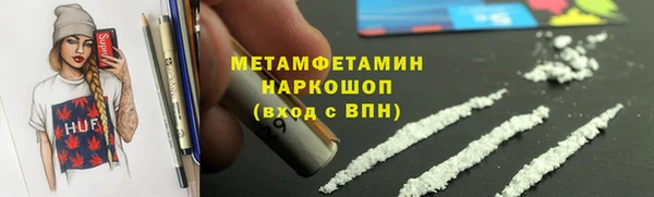 кокаин перу Няндома