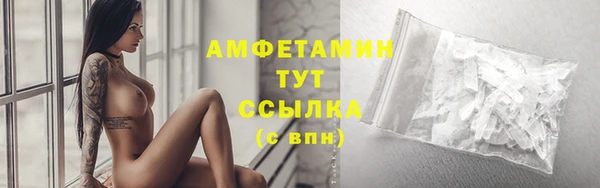 кокаин Абдулино