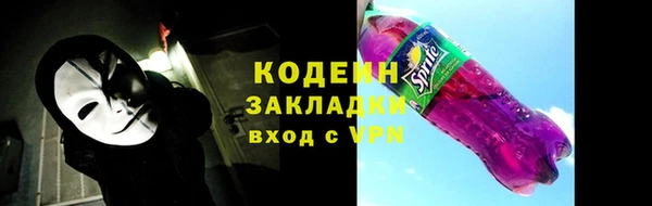 кокаин Абдулино