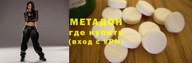 меф VHQ Алексин