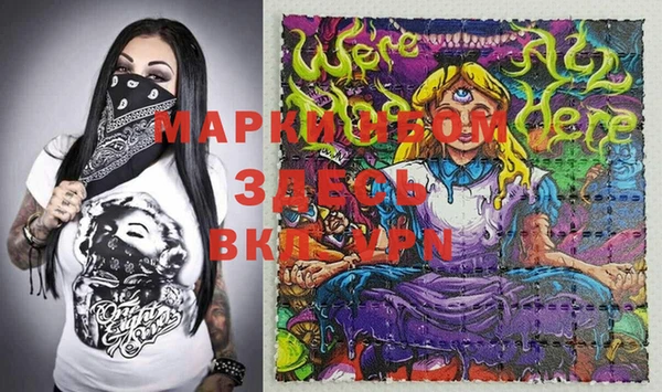 прущие крисы Абаза
