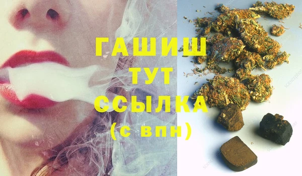 кокаин Абдулино