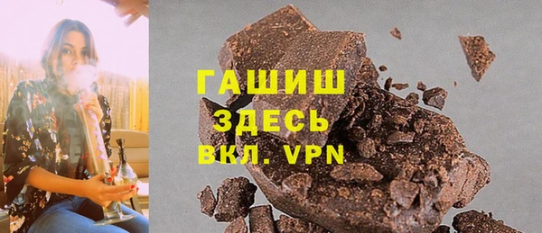 меф VHQ Алексин