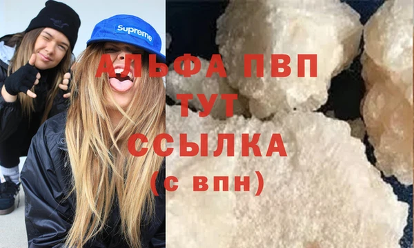 кокаин Абдулино