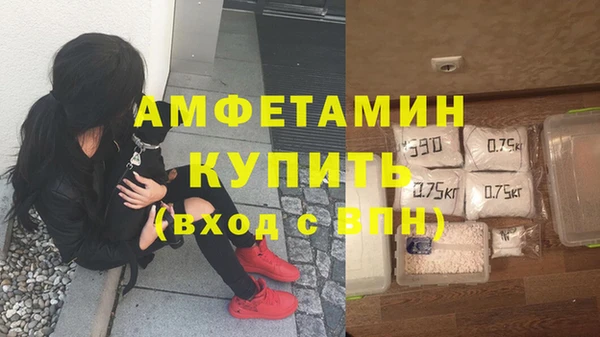 герыч Абинск
