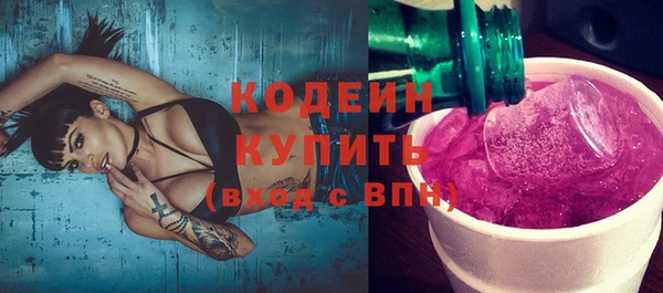 герыч Абинск