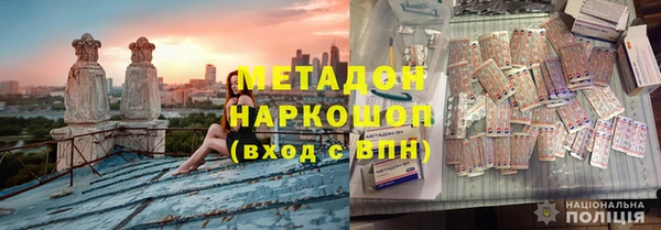 герыч Абинск