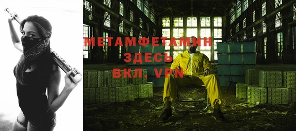 прущие крисы Абаза