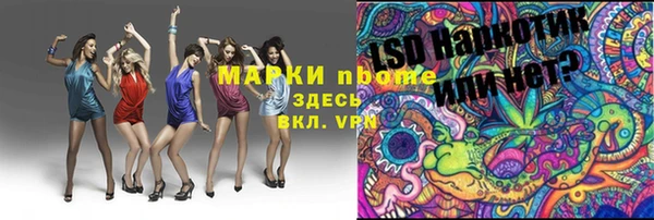 герыч Абинск