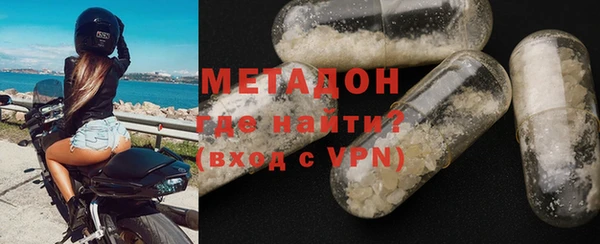 кокаин Абдулино