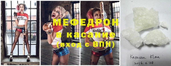 герыч Абинск