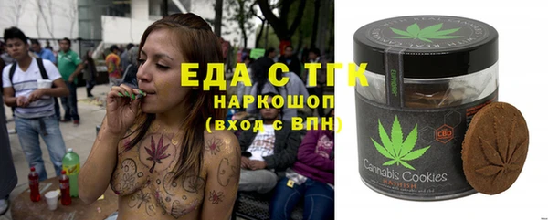 кокаин Абдулино