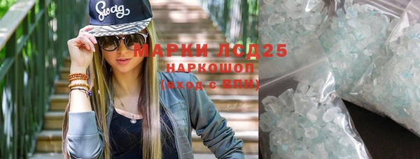 кокаин Абдулино