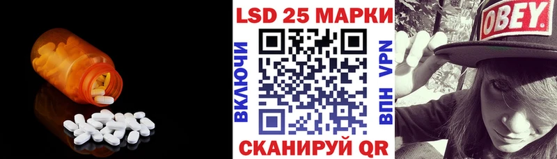 наркота  Тетюши  Лсд 25 экстази ecstasy 