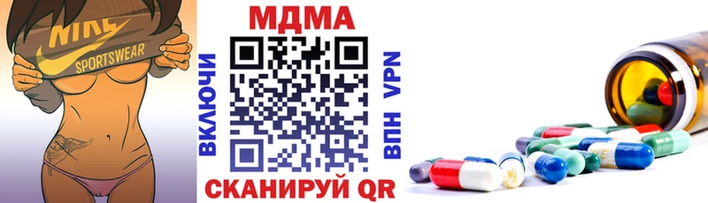 МДМА молли Тетюши