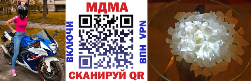 ОМГ ОМГ ссылка  Тетюши  МДМА crystal  магазин  наркотиков 