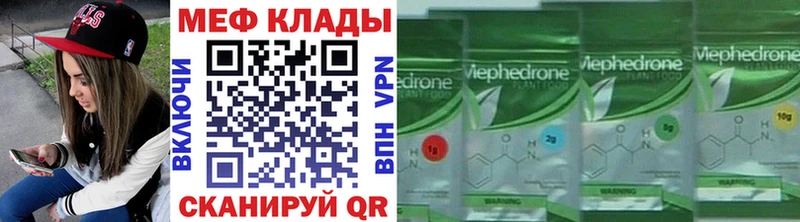 Меф mephedrone  Тетюши 