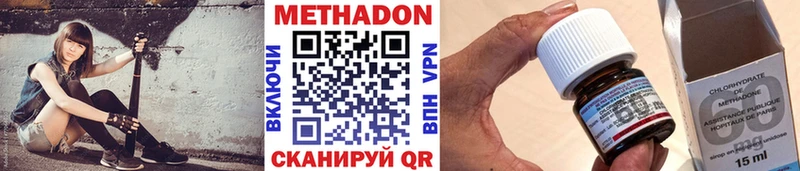 Метадон мёд Тетюши