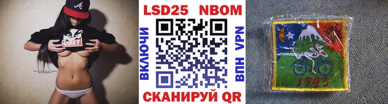 дарнет шоп  Тетюши  Марки 25I-NBOMe 1,5мг 