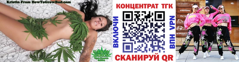 Дистиллят ТГК вейп с тгк  цены наркотик  маркетплейс наркотические препараты  Тетюши 